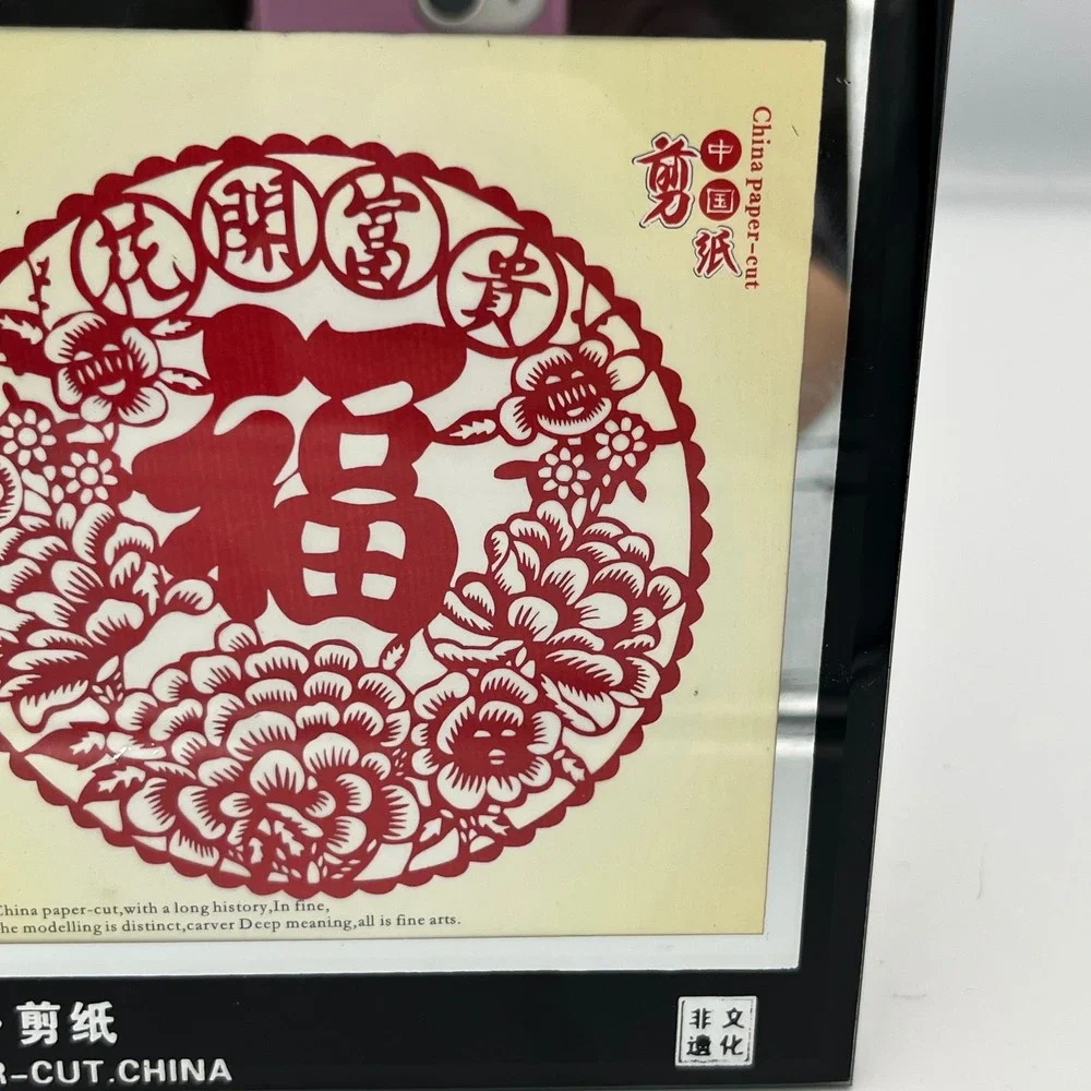Chinese Paper Cut Art Framed Floral Blessing Symbol Home Decor Wall Art